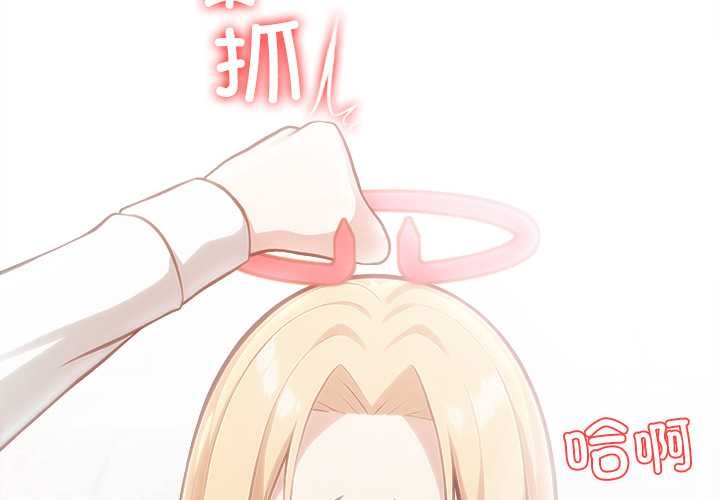 第51话-异世界骑士团长-Imsooa（第2张）
