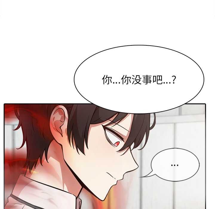 第51话-异世界骑士团长-Imsooa（第6张）
