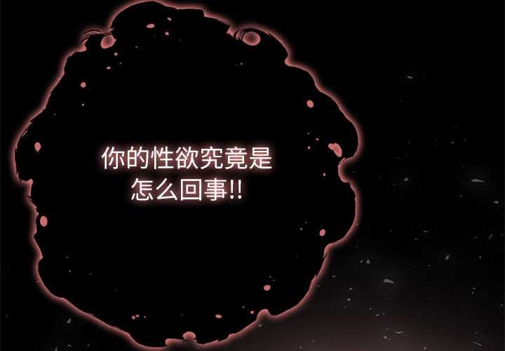 第52话-异世界骑士团长-Imsooa（第4张）