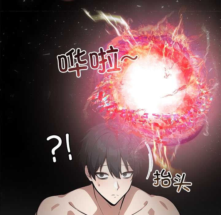 第52话-异世界骑士团长-Imsooa（第5张）