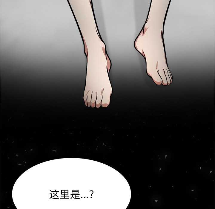 第52话-异世界骑士团长-Imsooa（第7张）