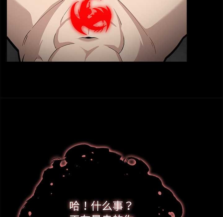 第52话-异世界骑士团长-Imsooa（第17张）