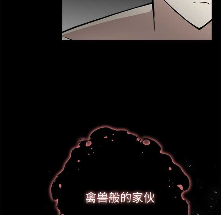 第52话-异世界骑士团长-Imsooa（第19张）