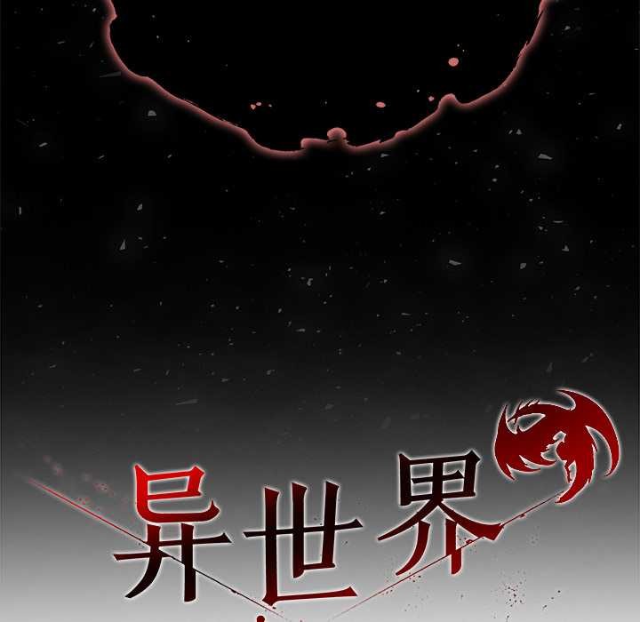 第52话-异世界骑士团长-Imsooa（第22张）