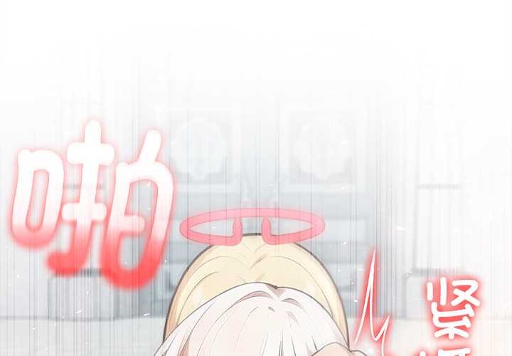 第53话-异世界骑士团长-Imsooa（第4张）