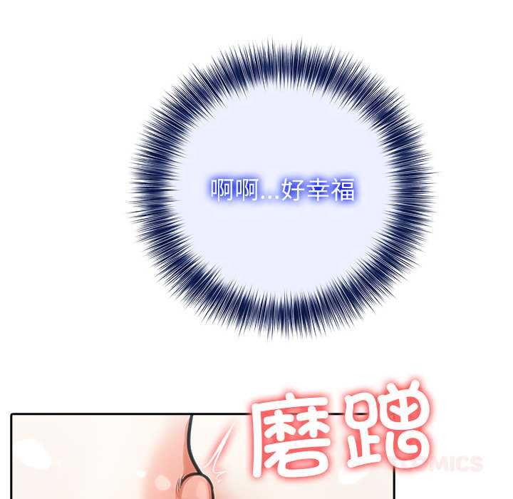 第53话-异世界骑士团长-Imsooa（第9张）