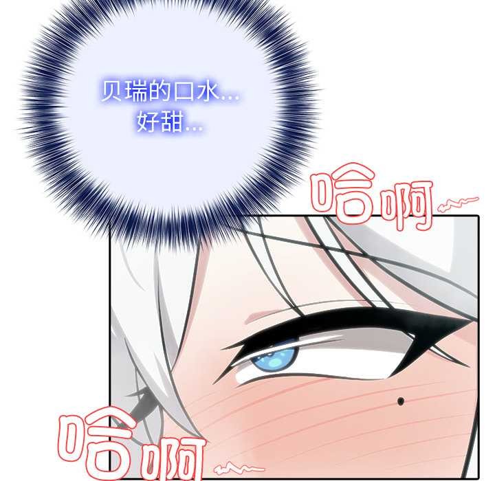第53话-异世界骑士团长-Imsooa（第11张）
