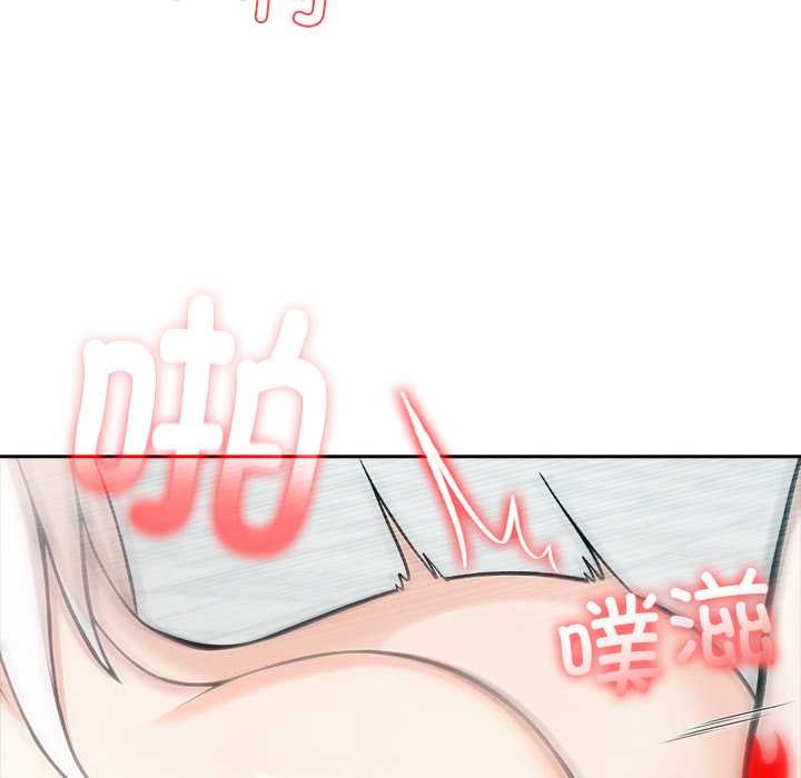 第53话-异世界骑士团长-Imsooa（第12张）