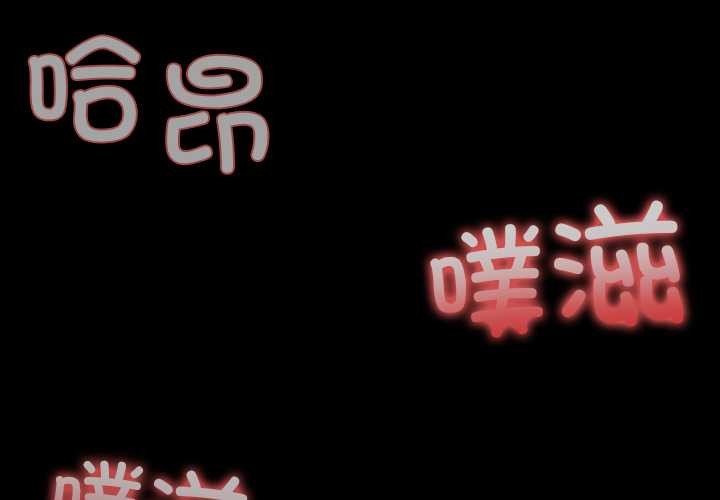 第54话-异世界骑士团长-Imsooa（第4张）