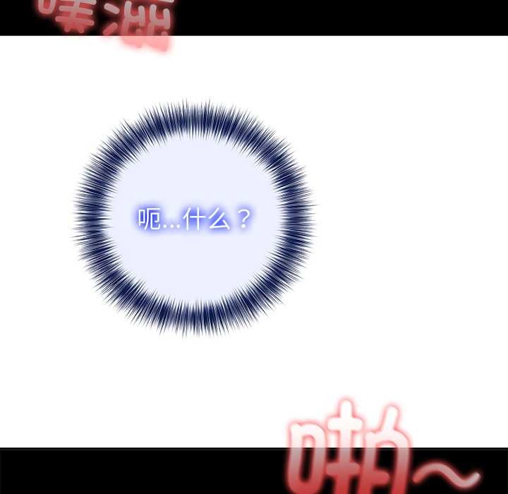 第54话-异世界骑士团长-Imsooa（第5张）