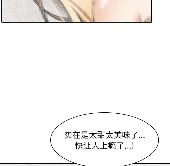 第54话-异世界骑士团长-Imsooa（第17张）
