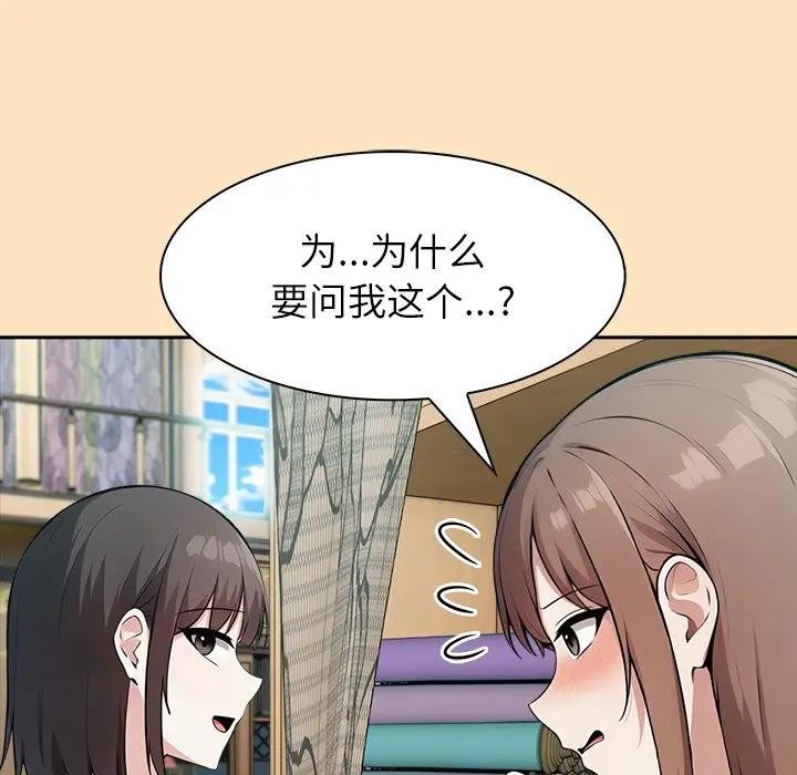 第55话-异世界骑士团长-Imsooa（第10张）
