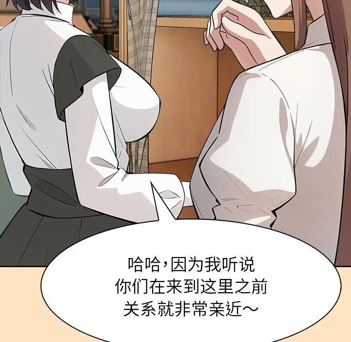 第55话-异世界骑士团长-Imsooa（第11张）