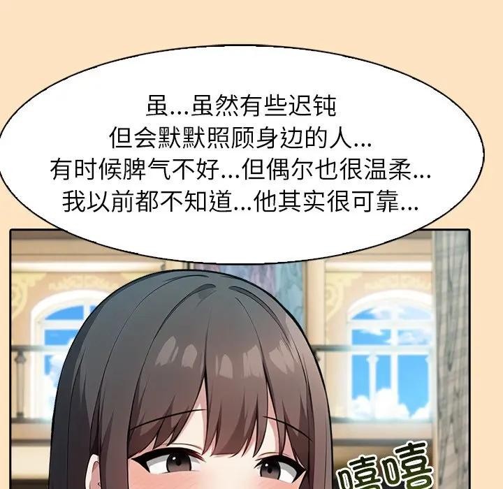 第55话-异世界骑士团长-Imsooa（第15张）