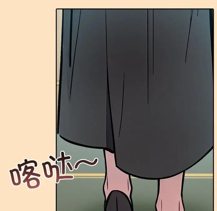 第55话-异世界骑士团长-Imsooa（第18张）