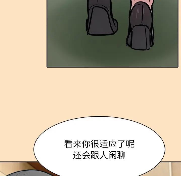 第55话-异世界骑士团长-Imsooa（第19张）