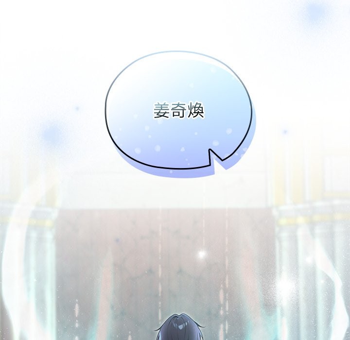 第56话-异世界骑士团长-Imsooa（第6张）