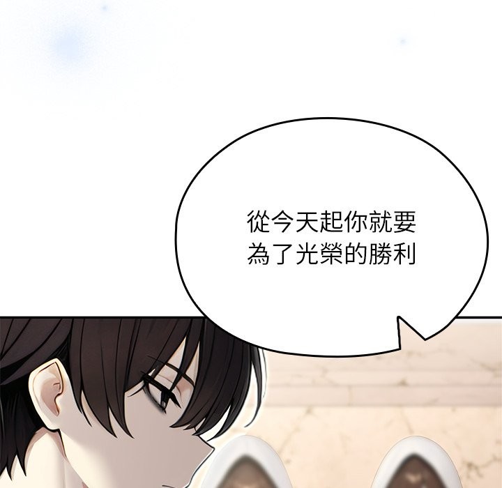 第56话-异世界骑士团长-Imsooa（第9张）