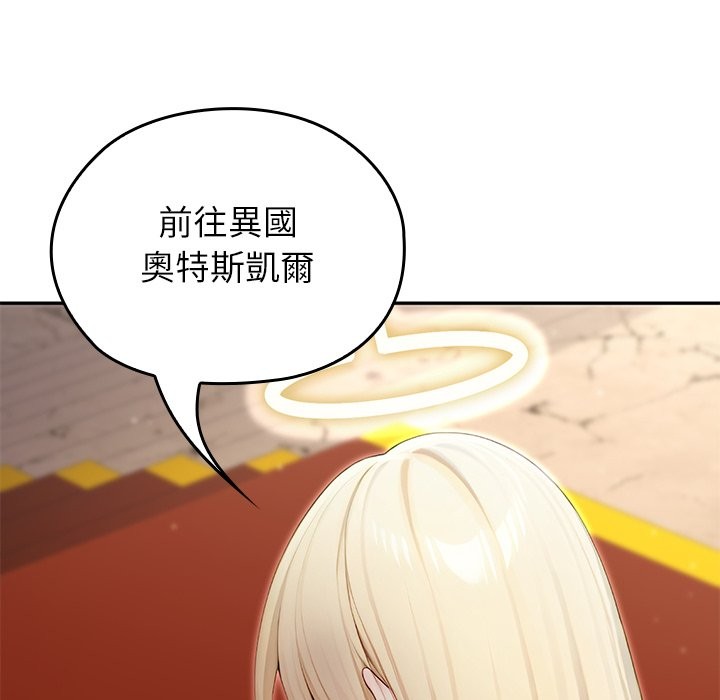 第56话-异世界骑士团长-Imsooa（第12张）