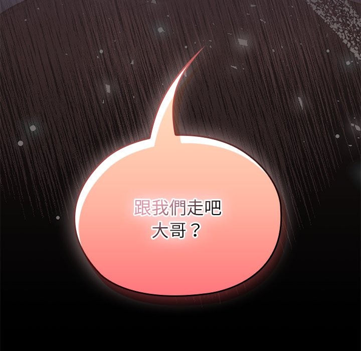 第57话-异世界骑士团长-Imsooa（第5张）
