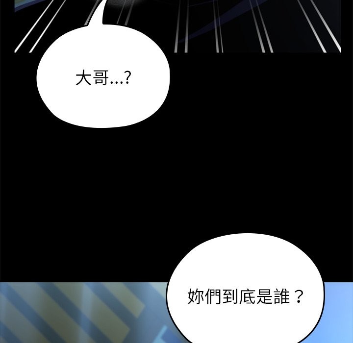 第57话-异世界骑士团长-Imsooa（第8张）