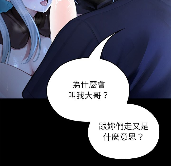 第57话-异世界骑士团长-Imsooa（第10张）