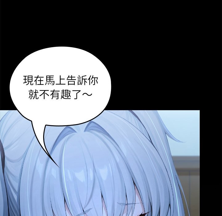 第57话-异世界骑士团长-Imsooa（第11张）