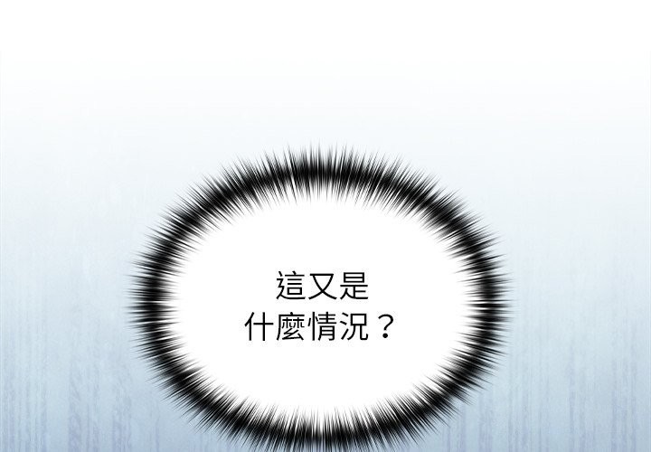 第58话-异世界骑士团长-Imsooa（第1张）