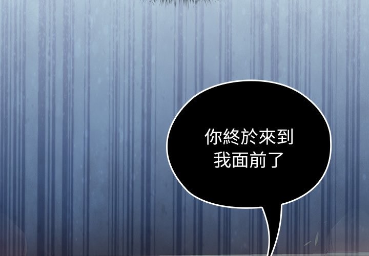 第58话-异世界骑士团长-Imsooa（第2张）