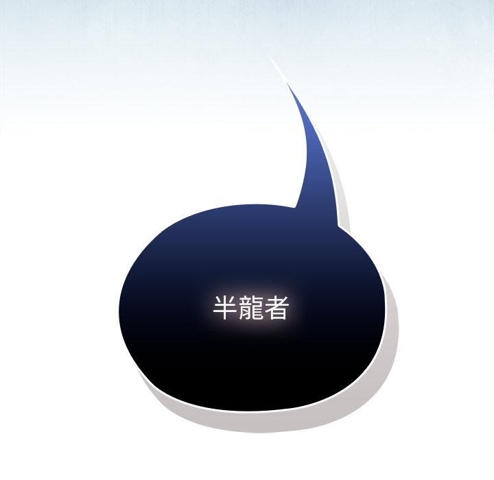 第58话-异世界骑士团长-Imsooa（第7张）