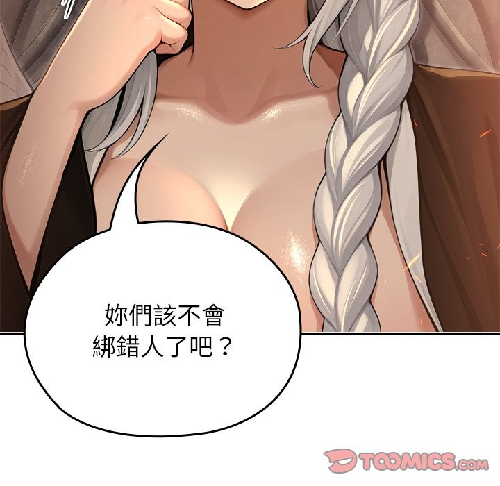 第58话-异世界骑士团长-Imsooa（第12张）