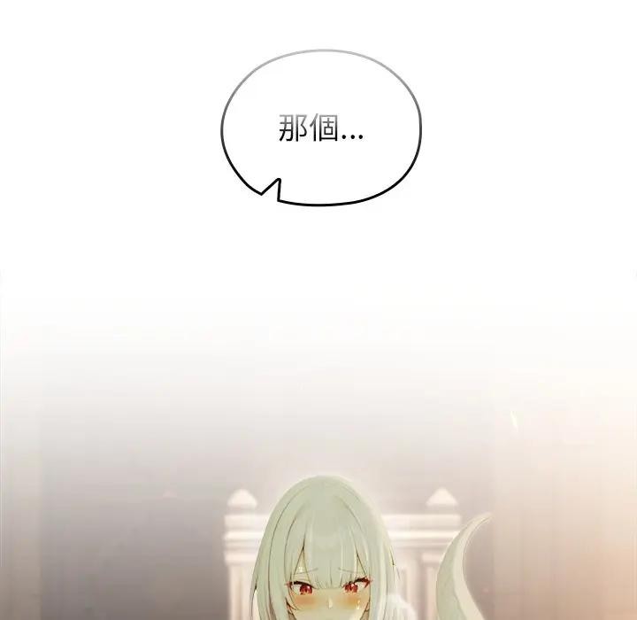 第59话-异世界骑士团长-Imsooa（第6张）