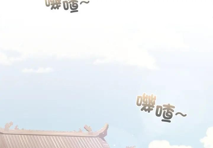 第60话-异世界骑士团长-Imsooa（第2张）