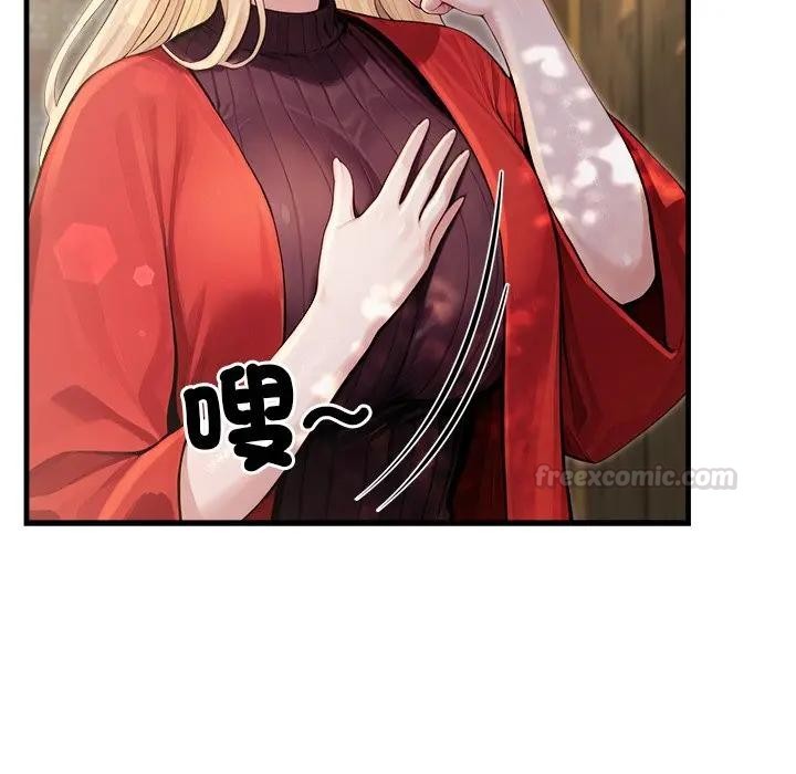 第60话-异世界骑士团长-Imsooa（第15张）
