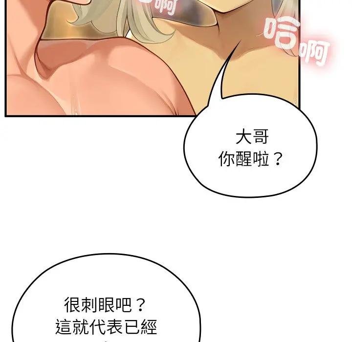 第61话-异世界骑士团长-Imsooa（第11张）