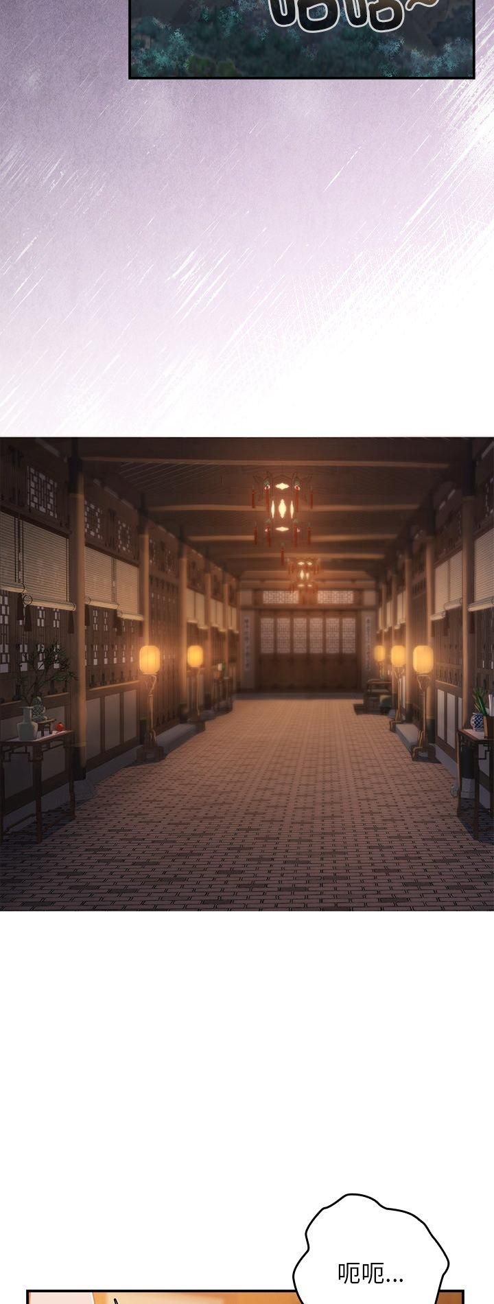 第62话-异世界骑士团长-Imsooa（第2张）