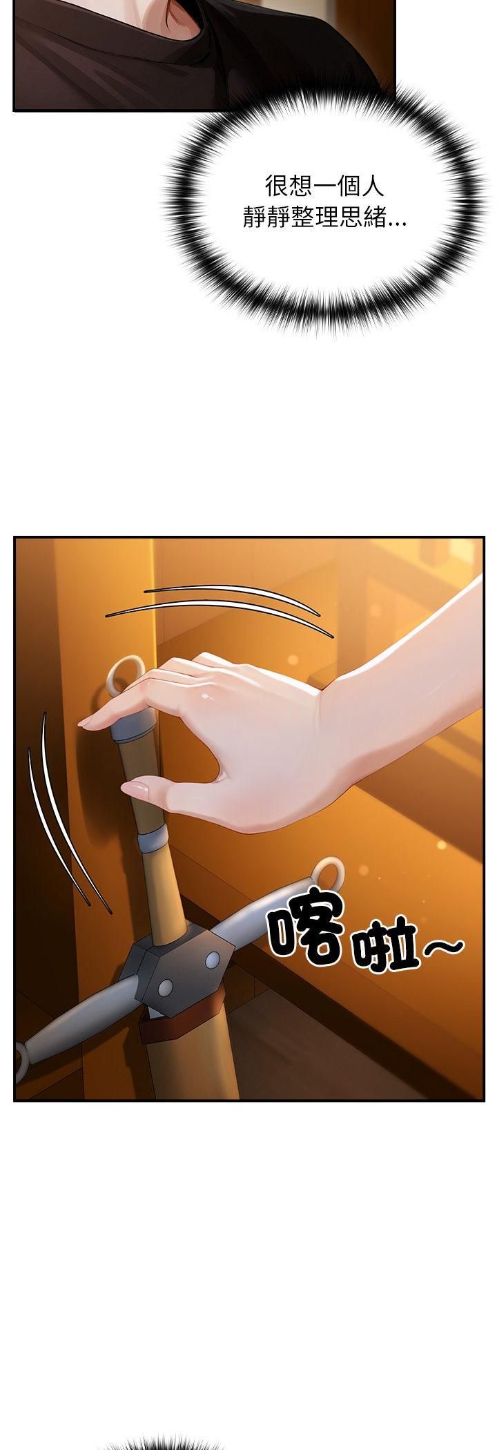 第62话-异世界骑士团长-Imsooa（第5张）