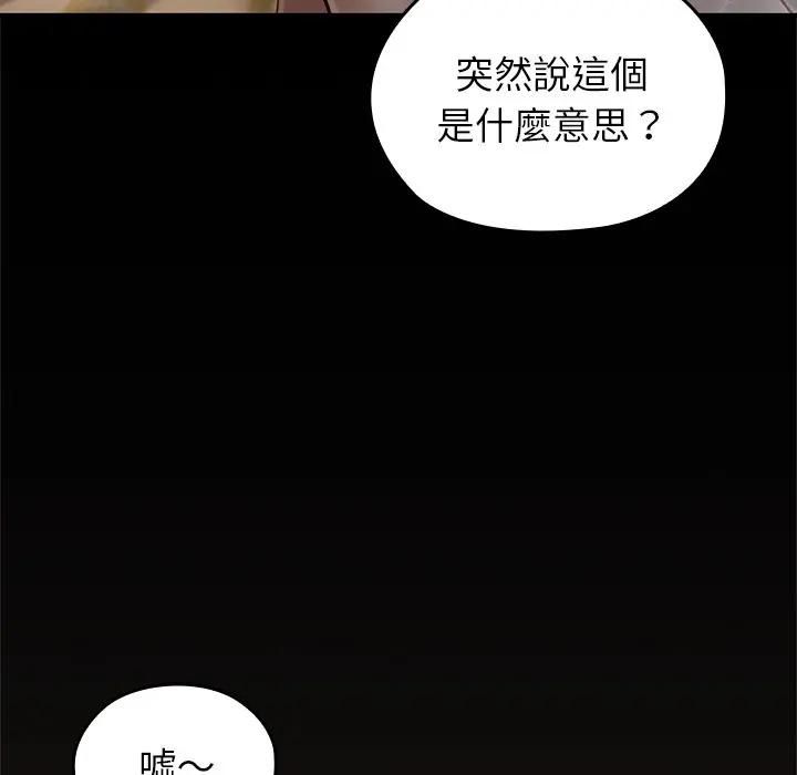 第63话-异世界骑士团长-Imsooa（第8张）