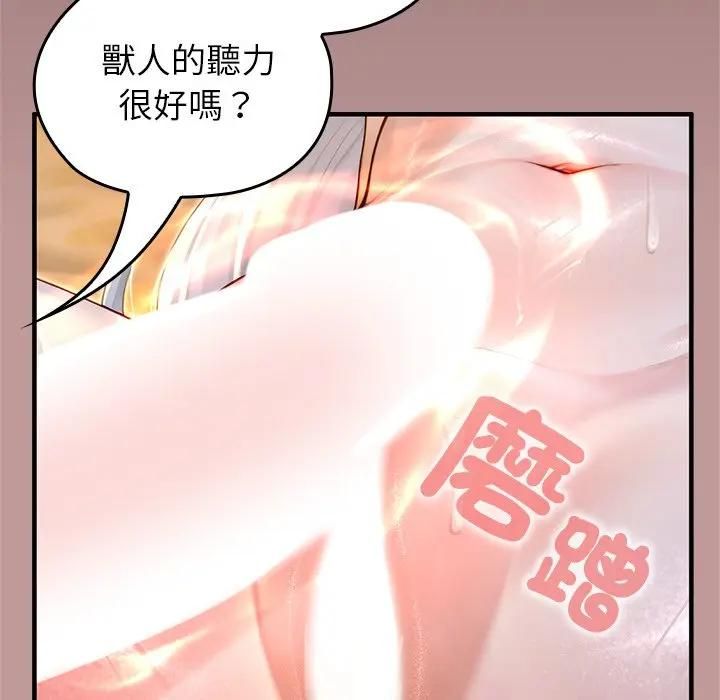 第63话-异世界骑士团长-Imsooa（第11张）