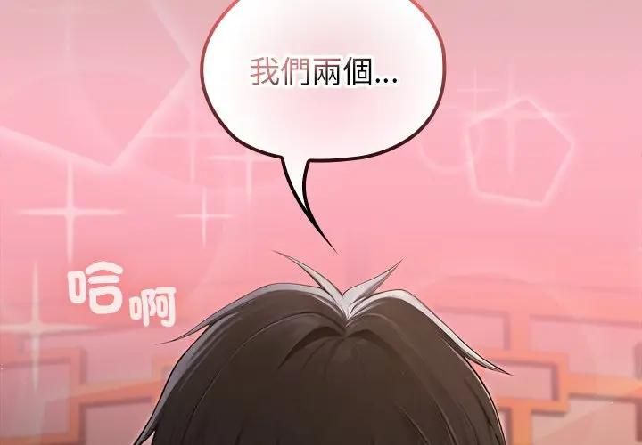 第64话-异世界骑士团长-Imsooa（第4张）