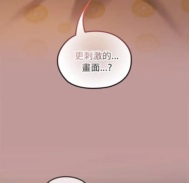 第64话-异世界骑士团长-Imsooa（第9张）