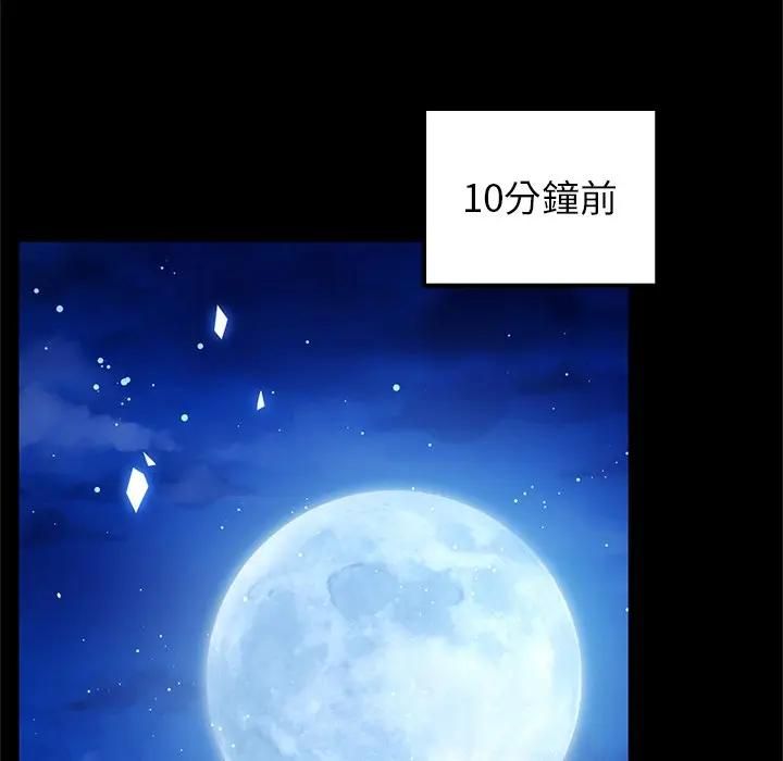 第64话-异世界骑士团长-Imsooa（第16张）