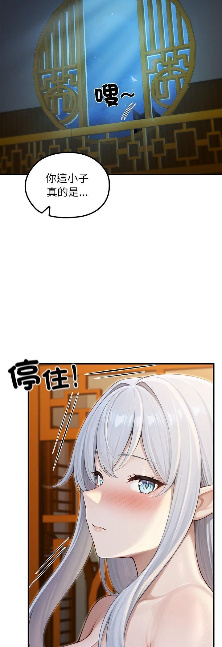 第65话-异世界骑士团长-Imsooa（第6张）