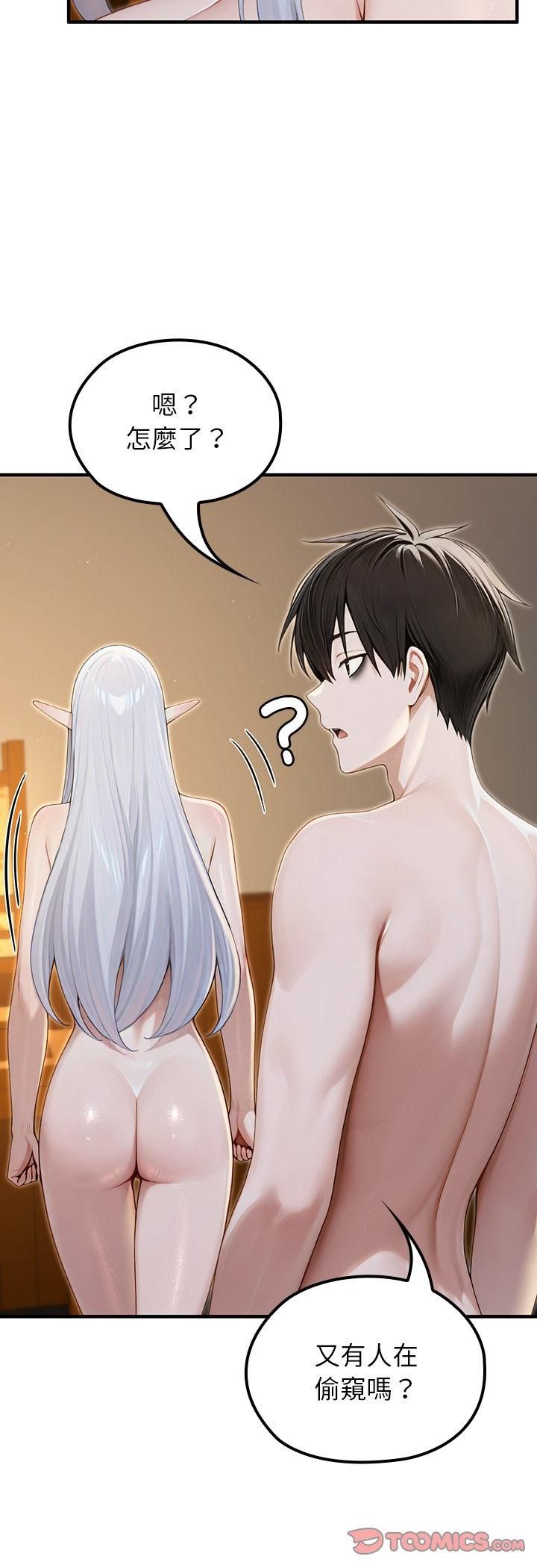 第65话-异世界骑士团长-Imsooa（第7张）
