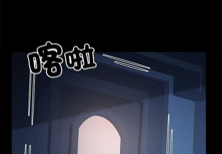 第66话-异世界骑士团长-Imsooa（第2张）