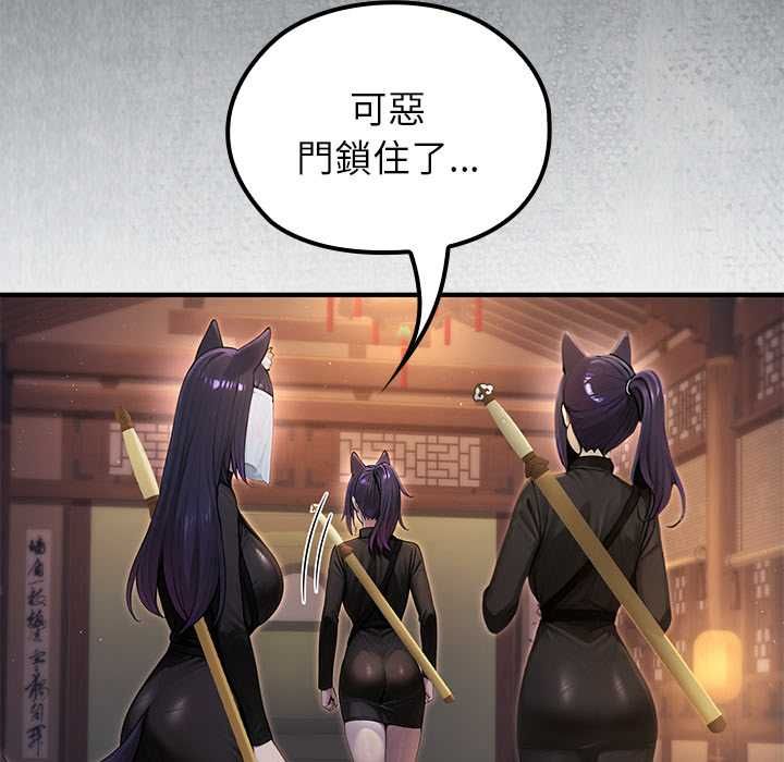 第66话-异世界骑士团长-Imsooa（第5张）