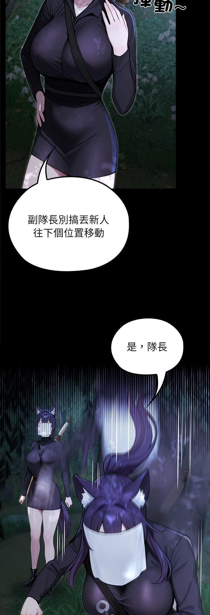 第67话-异世界骑士团长-Imsooa（第4张）