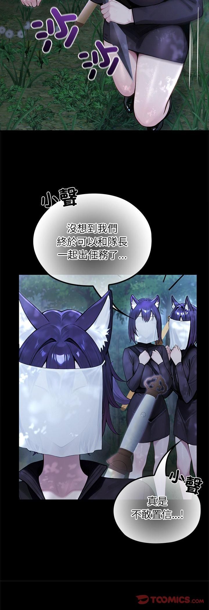 第67话-异世界骑士团长-Imsooa（第5张）