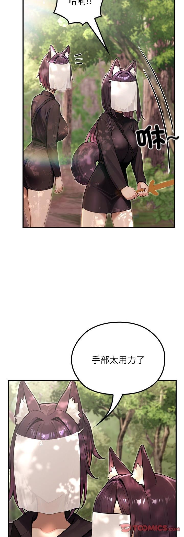第67话-异世界骑士团长-Imsooa（第9张）