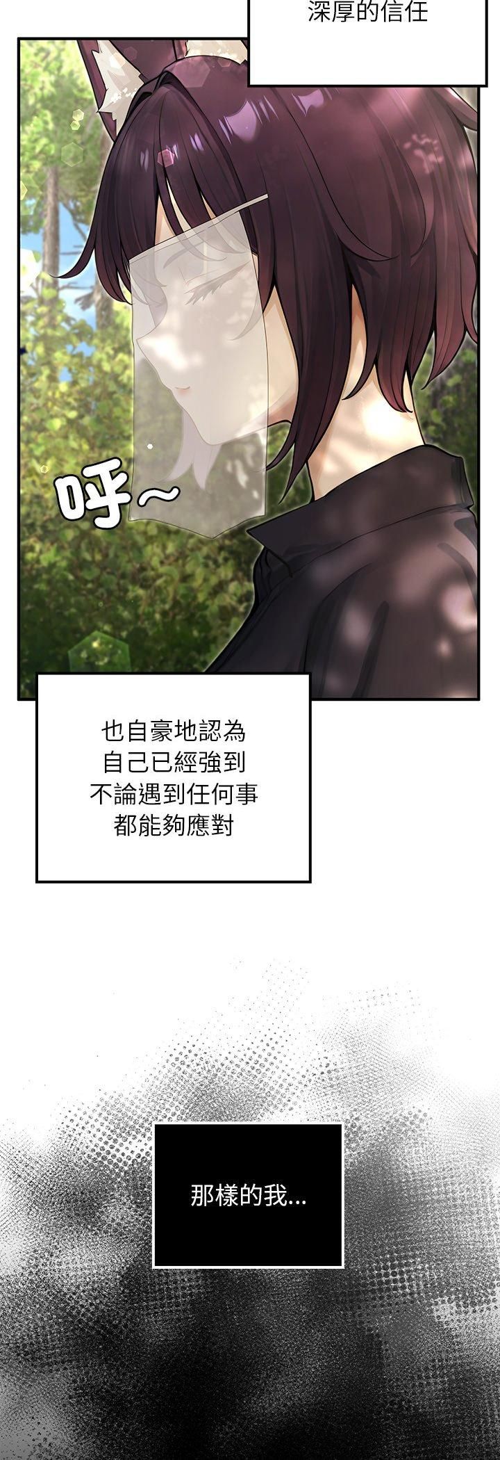 第67话-异世界骑士团长-Imsooa（第14张）